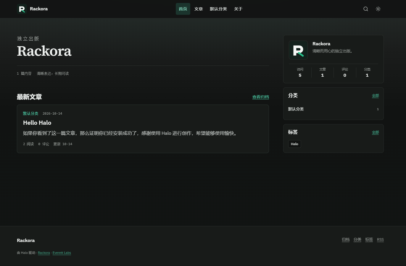 首页深色
