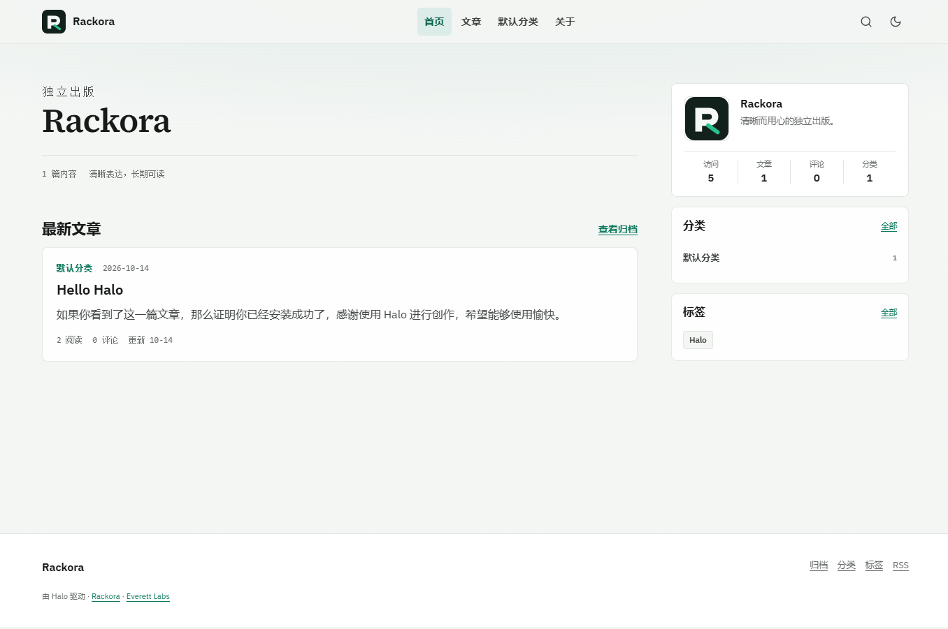 Rackora 首页浅色预览